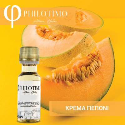 Philotimo ΚΡΕΜΑ ΠΕΠΟΝΙ -20 ml D.I.Y